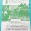 ►หนังสือเตรียมอุดม◄ SO 3756 หนังสือเรียน วิชาสังคม ระดับชั้น ม.6 ภาคเรียนที่ 2 ประวัติศาสตร์ 2 อาจารย์เรียบเรียงเนื้อหาสาระ และประเด็นสำคัญๆ และรวบรวมข้อสอบ O-NET A-NET ที่เคยออกสอบมาไว้ในหนังสือเล่มนี้ ในหนังสือมีรอยเขียนเล็กน้อย เนื้อหาตีพิมพ์สมบูรณ์ทั้