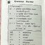►สรุปแกรมม่าภาษาอังกฤษ◄ หนังสือ Grammar ไวยากรณ์กล้วย กล้วย เป็นหนังสือเล่มเล็กมีสรุป Grammar Point เนื้อหาตีพิมพ์สมบูรณ์ทั้งเล่ม และมี Vocab ต่างๆที่ควรท่องจำให้ได้ก่อนเข้าห้องสอบ หนังสือมีเขียนเล็กน้อย หนังสือมีขนาดเล็กเท่าฝ่ามือ
