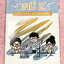 ►หนังสือเคมี GIFTED◄ KruNat เคมี1-2 GIFTED Chemistry รวม 2 เล่ม มีสรุปเนื้อหา โจทย์แบบทดสอบ โจทย์ข้อสอบเคมีโอลิมปิก IJSOรอบ1-2 , สอวน. รอบ1-2 จดบางหน้า จดละเอียด ไม่มีเฉลย หนังสือเล่มหนาใหญ่