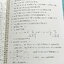 ►หนังสือเคมีอ.อุ๊◄ หนังสือกวดวิชา อ.อุ๊ เคมี กรด-เบส ในหนังสือมีสรุปเนื้อหา โจทย์แบบฝึกหัด ด้านหลังมีเฉลยและเฉลยละเอียดของอาจารย์ มีจดครบเกือบทั้งเล่ม จดละเอียด สำเนา