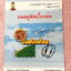 ►หนังสือเรียนโรงเรียนเตรียมอุดม◄ เอกสารประกอบการเรียนวิชาคณิตศาสตร์ แคลคูลัสเบื้องต้น ระดับชั้น ม.5 จัดทำโดยกลุ่มสาระการเรียนรู้คณิตศาสตร์ สรุปเนื้อหาสูตรสำคัญ เนื้อหาตีพิมพ์สมบูรณ์ทั้งเล่ม มีโจทย์เข้มข้น จดบางหน้า จดละเอียด มีเฉลยด้านหลัง