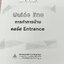 ►อ.อรรณพ◄ หนังสือคณิตศาสตร์คอร์ส Entrance ครบเซ็ท 5 เล่ม + ชีทเฉลยและชีท Guide Line ทำการบ้านคอร์ส Ent ในหนังสือมีโจทย์หลากหลายแนว เล่ม1-3 จดบางหน้า จดละเอียด ส่วนเล่ม 4-5 โล่งใหม่สะอาดไม่มีรอยขีดเขียน , ชีทเฉลย Guide Line เป็นชีทที่อาจารย์บอกว่า ข้อไหนคว
