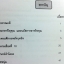 หนังสือกวดวิชา Da’vance อ.ปิง วิชาภาษาไทย คอร์ส ม.4 : วรรณคดี