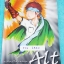 ►หนังสือรุ่นพี่เตรียมอุดม◄ ENG 6842 Alt หนังสือสรุปเนื้อหาภาษาอังกฤษ จัดทำโดยรุ่นพี่ ร.ร.เตรียมอุดมศึกษา หนังสือ Alt เล่มนี้ รุ่นพี่เตรียมได้ทำการสรุป คัดสรร และกลั่นกรองเนื้อหา รวมถึงบอกเทคนิคลัดต่างๆ เหมาะสำหรับทบทวนเนื้อหาที่เคยเรียนมา รวมถึงนำไปใช้สอบ