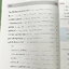 ►หนังสือเคมีอ.อุ๊◄ หนังสือกวดวิชา อ.อุ๊ เคมี ปริมาณสารสัมพันธ์ 1 ในหนังสือมีสรุปเนื้อหา โจทย์แบบฝึกหัด มีเฉลยและเฉลยละเอียดของอาจารย์ จดครบเกือบทั้งเล่ม จดละเอียด ลายมือไม่สวย
