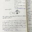 ►ครูพี่หมุย◄ หนังสือกวดวิชาครูพี่หมุย วิชาภาษาไทย Complete ม.3 หลักภาษา สรุปเนื้อหา มีสูตรท่องลับเฉพาะของอาจารย์ มีโจทย์ลับสมอง เนื้อหาและโจทย์ยากลึกถึงเตรียมตัวสอบเข้าม.4 โรงเรียนดัง จดครบเกือบทั้งเล่ม จดละเอียด สำเนา