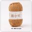 ไหมอุุด้ง เส้นเล็ก 2 มิล สี 42 Milk brown
