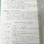 ►หนังสือรุ่นพี่เตรียมอุดม◄ เตรียมลิขิต Quantum 1 หนังสือสรุปเนื้อหาวิชาคณิตศาสตร์ และวิชาภาษาอังกฤษ เพื่อเตรียมสอบเข้า ม.4 โดยรุ่นพี่นักเรียนเตรียมอุดมศึกษา ในหนังสือมีสรุปเนื้อหา โจทย์แบบฝึกหัด มีเฉลยโจทย์ + คำอธิบายเฉลยอย่างละเอียดครบทุกข้อ มีเทคนิคลัดเ
