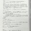 ►หนังสือสอบเข้าม.4◄ Corona หนังสือสรุปเนื้อหาวิชาวิทยาศาสตร์ ระดับชั้น ม.ต้น เพื่อเตรียมสอบเข้า ม.4 เรียบเรียงโดนรุ่นพี่ ร.ร.เตรียมอุดมศึกษา ครอบคลุมเนื้อหาชีววิทยา เคมี ฟิสิกส์ วิทย์กายภาพ มีเน้นกฎสำคัญที่ควรจำ ในหนังสือมีเขียนเล็กน้อย ด้านหลังมีโจทย์แบบ