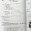 ►หนังสือรุ่นพี่เตรียมอุดม◄ เตรียมลิขิต Quantum 1-2 หนังสือสรุปเนื้อหาวิชาวิทยาศาสตร์ คณิตศาสตร์ และวิชาภาษาอังกฤษ เพื่อเตรียมสอบเข้า ม.4 โดยรุ่นพี่นักเรียนเตรียมอุดมศึกษา ในหนังสือมีสรุปเนื้อหา โจทย์แบบฝึกหัด มีเฉลยโจทย์ + คำอธิบายเฉลยอย่างละเอียดครบทุกข้