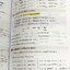 ►หนังสือเคมีอ.อุ๊◄ หนังสือเคมีอ.อุ๊ IJSO เล่ม 2 สรุปเนื้อหาวิชาเคมีระดับชั้น ม.ต้น ม.1-2-3 เพื่อเตรียมตัวสอบแข่งขัน IJSO เนื้อหาลึกถึงสอบเข้า ม.4 โรงเรียนดัง มีโจทย์แบบฝึกหัดประจำบท ในหนังสือมีจดบางหน้า จดละเอียด ด้านหลังมีเฉลยและเฉลยละเอียด