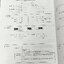 ►อ.ประกิตเผ่า แอพพลายฟิสิกส์◄ หนังสือเรียนวิชาฟิสิกส์ ม.ปลาย เซ็ท 15 เล่ม มีสรุปเนื้อหา + สูตรสำคัญครบทุกบท มีโจทย์แบบฝึกหัด และเฉลยแบบฝึกหัดอย่างละเอียด ทุกเล่มจดครบเกือบทั้งเล่ม จดละเอียด ยกเว้นเล่มบทนำ เสียง การเคลื่อนที่แนววงกลม 3 เล่มนี้จดน้อย ส่วนอี