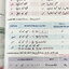 ►หนังสือเคมีอ.อุ๊◄ หนังสือเคมีอ.อุ๊ IJSO เล่ม 1+2 สรุปเนื้อหาวิชาเคมีระดับชั้น ม.ต้น ม.1-2-3 ทั้งหมด เพื่อเตรียมตัวสอบแข่งขัน IJSO เนื้อหาลึกถึงสอบเข้า ม.4 โรงเรียนดัง มีโจทย์แบบฝึกหัดประจำบท มีเฉลยและเฉลยละเอียด ทั้ง 2 เล่มจดครบเกือบทั้งเล่ม จดละเอียด ลา