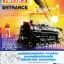 หนังสือ Applied Physics Entrance สมบัติเชิงกลของสาร พร้อมเฉลยและวิธีทำ