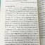 ►ครูพี่หมุย◄ หนังสือกวดวิชาครูพี่หมุย วิชาภาษาไทย Complete ม.3 หลักภาษา สรุปเนื้อหา มีสูตรท่องลับเฉพาะของอาจารย์ มีโจทย์ลับสมอง เนื้อหาและโจทย์ยากลึกถึงเตรียมตัวสอบเข้าม.4 โรงเรียนดัง จดครบเกือบทั้งเล่ม จดละเอียด สำเนา