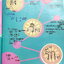 ►สังคมครูป็อป◄ คอร์ส X-Hacker Memgic Book หนังสือเรียนวิชาสังคม มีเทคนิคเด็ดๆ Trick & Tip เยอะมาก,มีเทคนิคการตัด Choice + เทคนิคเห็น Choice ปุ๊บแล้วตอบเลย พร้อมวิเคราะห์การออกข้อสอบวิชาสังคมของ สทศ. จดครบเกือบทั้งเล่ม จดละเอียดมาก มีจด Keyword สำคัญที่ควร