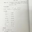 ►Vision Center◄ หนังสือกวดวิชา Vision Center อังกฤษ ป.6 เทอม 2 สรุป Grammar เนื้อหาสำคัญ เนื้อหาตีพิมพ์สมบูรณ์ มีโจทย์ Exercise ประจำบท เนื้อหาและโจทย์มีความยากลึกถึงเตรียมตัวสอบเข้า ม.1 ร.ร.ดัง มีจดเล็กน้อย และไม่มีเฉลย