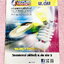 ►อ.ประกิตเผ่า แอพพลายฟิสิกส์◄ วิทยาศาสตร์ ฟิสิกส์ ม.ต้น เล่ม 1+2 ครบเซ็ท สรุปเนื้อหา สูตรสำคัญ มีโจทย์ข้อสอบประจำบท เนื้อหาครอบคลุมตั้งแต่ระดับ ม.ต้นทั้งหมด ม.1-2-3 เหมาะสำหรับนักเรียนที่กำลังเรียนชั้น ม.ต้น และนักเรียนที่ต้องการจะสอบเข้า ม.4 โรงเรียนดัง