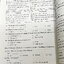 ►สอบเข้า ม.1◄ อ.ถนัด คู่มือสอบเข้าเรียนต่อ ม.1 วิชาภาษาอังกฤษ เป็นแนวข้อสอบทั้งเล่ม มีเฉลยและเฉลยอธิบายคำตอบละเอียดครบทุกข้อ หนังสือมีทำโจทย์ไปแล้วเกือบทั้งเล่ม เขียนด้วยดินสอ หนังสือหายาก ขายเกินราคาปก