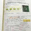 ►ครูบาส◄ หนังสือเรียนพิเศษ Basic Bio M.4 ในหนังสือมีสรุปเนื้อหาและตัวอย่างข้อสอบ จดครบเกือบทั้งเล่ม จดละเอียดด้วยปากกาสี ลายมือจดน้องผู้หญิงเป็นระเบียบเรียบร้อย ตั้งใจเรียน หนังสือพิมพ์สีสวยงามทั้งเล่ม หนังสือใส่ปกสันเกลียว เปิดอ่านง่าย