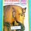 ►อ.ชัย สังคม◄ SO 9345 หัวใจสังคม ม.3 เทอม 1 จดครบเกือบทุกหน้า เนื้อหาตีพิมพ์สมบูรณ์ แบบฝึกหัดทำไปบางข้อ อ.ชัยสรุปเนื้อหาสาระสำคัญอ่านเข้าใจง่าย