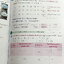 ►หนังสือเคมีอ.อุ๊◄ หนังสือเคมีอ.อุ๊ IJSO เล่ม 1 สรุปเนื้อหาเพื่อเตรียมตัวสอบแข่งขัน IJSO เนื้อหาลึกและมีความยากถึงระดับม.ปลาย มีโจทย์แบบฝึกหัดประจำบท มีเฉลยและเฉลยละเอียด จดครบเกือบทั้งเล่ม จดละเอียด