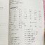 ►ครูพี่แนน Enconcept◄ หนังสือกวดวิชาภาษาอังกฤษ Ultimate Grammar ระดับชั้น ม.ปลาย 3 เล่ม + สมุดโน้ตในคอร์สเรียนอีก 1 เล่ม - ในหนังสือเรียนทั้ง 3 เล่ม มีสรุปหลักแกรมม่าไวยากรณ์ระดับชั้น ม.4-5-6 ทั้งหมด มี Tips & Tricks เทคนิคลัดในการดูหลักแกรมม่าเยอะมาก มีก
