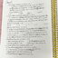 ►อ.ปิง ดาว้อง◄ หนังสือกวดวิชา อ.ปิง Davance คอร์สเทอร์โบ ครบเซ็ท 2 เล่ม วิชาภาษาไทย + สังคม - เล่มหนังสือเรียน สรุปเนื้อหาวิชาภาษาไทย สังคมทั้งหมดในระดับชั้น ม.ปลาย จดครบเกือบทั้งเล่ม จดละเอียดด้วยปากกาสีสวยงาม มีจดเน้นจุดที่ห้ามคิดเกินกว่าที่ข้อสอบบอกมา