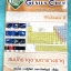 ►เคมี อ.ณัฐ◄ หนังสือกววดิชา Genius CHEM สมบัติธาตุตามตารางธาตุ มีสรุปเนื้อหาและโจทย์แบบฝึกหัด จดครบเกือบทั้งเล่ม จดละเอียด อาจารย์รวบรวมโจทย์ข้อสอบจากสนามแข่งขันดังๆตามที่ต่างๆเช่น ข้อสอบโอลิมปิก ข้อสอบโควต้า ข้อสอบวิชาสามัญ ENT ,PAT-2 หนังสือพิมพ์สีบางหน