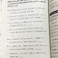 ►ครูพี่แนน Enconcept◄ หนังสือกวดวิชาภาษาอังกฤษ Ultimate Grammar ระดับชั้น ม.ปลาย 3 เล่ม + สมุดโน้ตในคอร์สเรียนอีก 1 เล่ม - ในหนังสือเรียนทั้ง 3 เล่ม มีสรุปหลักแกรมม่าไวยากรณ์ระดับชั้น ม.4-5-6 ทั้งหมด มี Tips & Tricks เทคนิคลัดในการดูหลักแกรมม่าเยอะมาก มีก