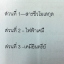 หนังสือกวดวิชา Atom Apply เคมี ม.5 ห้อง Gifted
