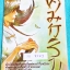 ►หนังสือรุ่นพี่เตรียมอุดม◄ SO 8573 คมกริบ คัมภีร์พิชิตสังคมเพื่อสอบเข้า ร.ร. มัธยมปลายชั้นนำทั่วประเทศ เรียบเรียงโดยรุ่นพี่โรงเรียนเตรียมอุดมศึกษา หนังสือสรุปสังคม ม.ต้น อ่านง่าย เข้าใจง่าย มีแบบฝึกหัด และอธิบายเฉลยอย่างละเอียดครบทุกข้อ