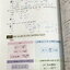 ►หนังสือเคมีอ.อุ๊◄ หนังสือกวดวิชา อ.อุ๊ เคมี กรด-เบส ในหนังสือมีสรุปเนื้อหา โจทย์แบบฝึกหัด ด้านหลังมีเฉลยและเฉลยละเอียดของอาจารย์ จดครบเกือบทั้งเล่ม จดละเอียด