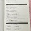 ►ครูพี่แนน Enconcept◄ หนังสือกวดวิชาภาษาอังกฤษ Junior Grammar & Error ระดับชั้น ม.ต้น 3 เล่ม สรุปหลักแกรมม่าไวยากรณ์ระดับชั้น ม.1-2-3 ทั้งหมด มี Tips & Tricks เทคนิคลัดในการดูหลักแกรมม่าเยอะมาก มีกฎเหล็ก ข้อห้ามสำคัญที่ต้องจำ รวมทั้งจุดที่ชอบออกสอบบ่อยๆ ม