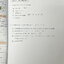 ►หนังสือ BMAT◄ หนังสือกวดวิชา Ignite by Ondemand เล่ม Foundation for BMAT วิชาชีววิทยา มีสรุปเนื้อหากระชับ มีโจทย์ประจำบท จดครบเกือบทั้งเล่ม จดละเอียด