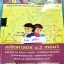 ►อ.อรรณพ◄ MA A852 คณิตศาสตร์ ม.2 เทอม 1 อัตราส่วนร้อยละ เลขยกกำลัง การวัด พหุนาม เศษส่วนของพหุนาม การแปลงทางเราขาคณิต ความเท่ากันทุกประการ จดครบเกือบทั้งเล่ม จดละเอียดด้วยปากกาสีและดินสอ มีสรุปสูตรคณิตศาสตร์ ม.2 โจทย์เยอะมาก มีจดเทคนิคลัดในการทำโจทย์ หนัง