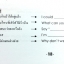หนังสือครูพี่แนน Life Style English (Intensive Course)