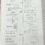 ►หนังสือข้อสอบ PAT◄ หนังสือกวดวิชาพี่ตุ้ย The Tutor เฉลยข้อสอบ PAT 1 มี.ค.52 -มี.ค.54 รวมทั้งหมด 7 ชุด มีโจทย์เยอะมาก มีเฉลยและเฉลยวิธีทำอย่างละเอียด ในหนังสือมีเขียนบางหน้า จดละเอียด ด้านหลังมีเฉลยละเอียดครบทุกข้อ บางข้อเฉลยละเอียดยาวเกิน 1 หน้ากระดาษ มี