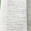 ►หนังสือเคมีอ.อุ๊◄ หนังสือกวดวิชา อ.อุ๊ เคมี แก๊สและสมบัติของแก๊ส ในหนังสือมีสรุปเนื้อหา โจทย์แบบฝึกหัด มีเฉลยและเฉลยละเอียดของอาจารย์ จดครบเกือบทั้งเล่ม จดละเอียด