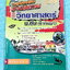 ►หนังสือชีววิทยาม.ต้น◄ หนังสือ Hi-ED ดร.สมาน แก้วไวยุทธ ตะลุยโจทย์เข้มอัจฉริยภาพ วิทยาศาสตร์ (ชีววิทยา) ระดับ ม.ต้น 1,700 ข้อ เพื่อเตรียมตัวสอบเเข่งขันวิทยาศาสตร์ระดับชั้น ม.ต้น เตรียมสอบคัดเลือกเข้าเรียนต่อระดับชั้น ม.4โรงเรียนเตรียมอุดม โรงเรียนมหิดล โร
