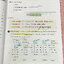 ►หนังสือเคมีอ.อุ๊◄ หนังสือกวดวิชา อ.อุ๊ เคมี สารชีวโมเลกุล ในหนังสือมีสรุปเนื้อหา โจทย์แบบฝึกหัด มีเฉลยและเฉลยละเอียดของอาจารย์ มีจดบางหน้า จดละเอียด