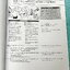 ►อ.ถ้วย◄ หนังสือเรียนภาษาอังกฤษครูพี่ถ้วย คอร์ส Grammar เล่ม 1-2 สอบเข้าเตรียมอุดม + ชีทเฉลย + ชีทสรุปแกรมม่า ในหนังสือมีโจทย์เยอะมาก มีจดบางหน้า จดละเอียด มีชีทเฉลยใช้คู่กับหนังสือให้ต่างหาก และมีชีทตัวอย่างการสรุป Grammar ย่อๆให้พอเข้าใจแบบภาพรวม ควรจำเ
