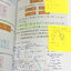 ►หนังสือเคมีอ.อุ๊◄ หนังสือเรียนวิชาเคมีครูอุ๊ อุไรวรรณ ศิวะกุล แก๊สและสมบัติของแก๊ส ในหนังสือมีสรุปเนื้อหา โจทย์แบบฝึกหัด จดครบเกือบทั้งเล่ม จดละเอียด มีเฉลยและเฉลยละเอียดของอาจารย์