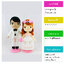 หนังสืองานฝีมือตุ๊กตาถักโครเชต์ wedding classic