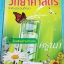 ►หนังสือเรียนพิเศษประถม◄ KID 4871 ครูนก วิทยาศาสตร์ประถม 4 เทอม 1 มีสรุปเนื้อหาและแบบทดสอบประจำบท จดครบเกือบทั้งเล่ม