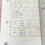 ►ภาษาอังกฤษครูสมศรี◄ หนังสือกวดวิชา Grammar อังกฤษ ม.1-2 มีสรุปเนื้อหาไวยากรณ์หลักแกรมม่าสำคัญๆ มีโจทย์แนวข้อสอบและแบบฝึกหัดประจำบท อาจารย์มีเน้นแกรมม่าสำคัญที่ควรจำในระดับชั้น ม.1-ม.2 จดครบเกือบทั้งเล่ม จดละเอียด