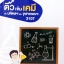 Ondemand ติวเข้มเคมี เข้ามหิดลและจุฬาภรณ์