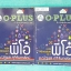 ►พี่โอ๋โอพลัส Oplus◄ MA 200T คอร์สแอดมิชชั่น เล่ม1+2 ครบเซ็ท สรุปเนื้อหากระชับ มี O-Plus Tips เทคนิคลัดของพี่โอ๋เยอะมาก มีแบบฝึกหัดท้ายบท เล่ม 1 จดครบเกือบทั้งเล่ม เล่ม 2 จดเล็กน้อย มีจดสูตรลัด จุดที่ห้ามลืม จุดที่ชอบออกสอบบ่อย