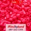 เม็ดบีท (Beads) ขนาด 5 มิล