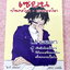►หนังสืออ.ไมตรี◄ หนังสือเซียนพีชคณิต-เรขาคณิต อ.ไมตรี ศรีทองแท้ Unseen 1 เดียวในโลกที่โจทย์มีคำตอบเป็นเลขเรียง / เลขตองทั้งเล่ม เหมาะสำหรับนักเรียนที่เตรียมตัวสอบแข่งขัน มีเฉลยอย่างละเอียดครบทุกข้อ ในหนังสือมีเขียนเล็กน้อย